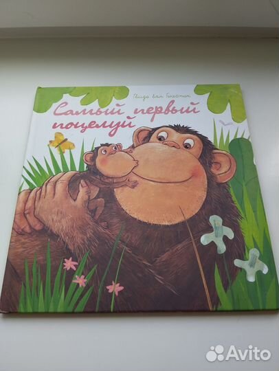 Детские книги Книги для малышей