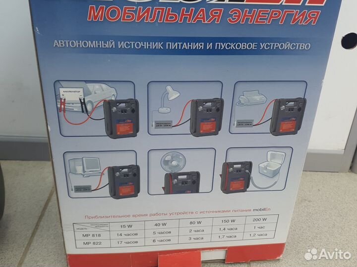 Пускозардяное устройство