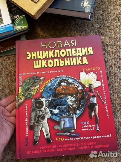 Книги