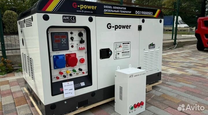 Генератор дизельный 16 кВт G-power DG19000SE3 три