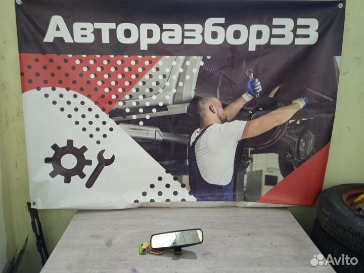 Зеркало салона Рено Меган 3 Renault Megane 3