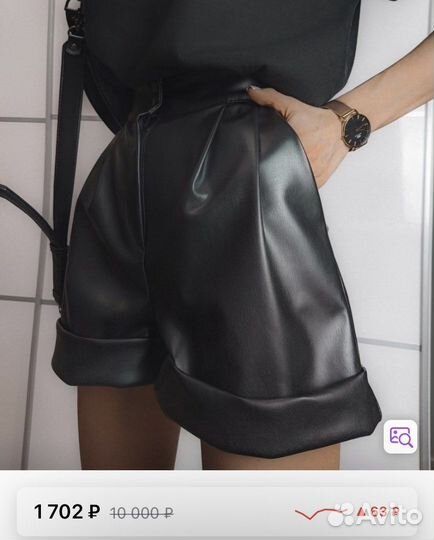 Шорты женские кожаные