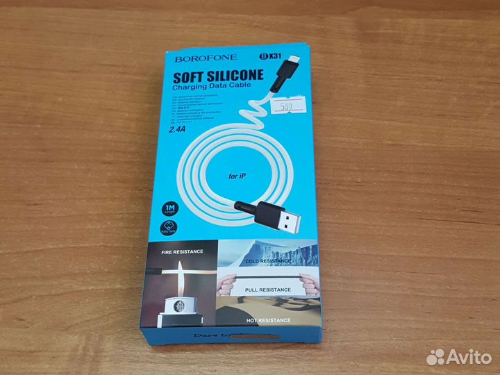 Silicone soft cable borofone BX31 для айфона