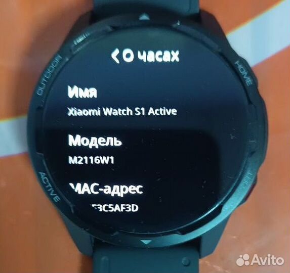 Xiaomi Watch S1 Active