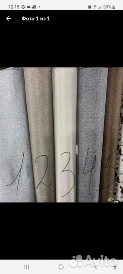 Диван чебурашка