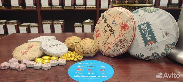 Пуэры в ассортименте