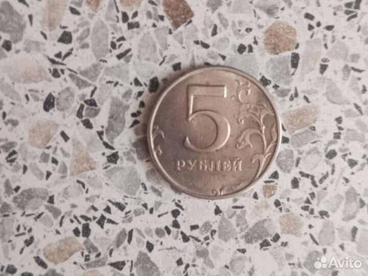 5рублей 1998