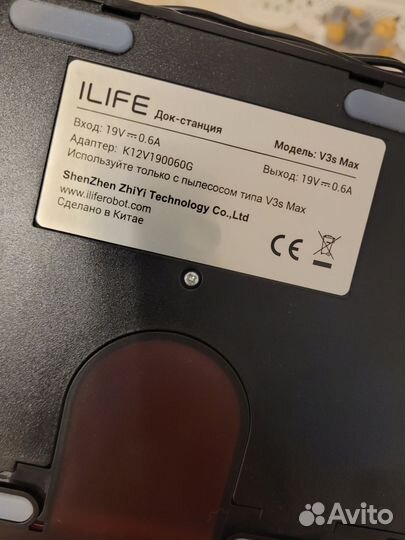 Расходники для робота пылесоса Ilife v3s max