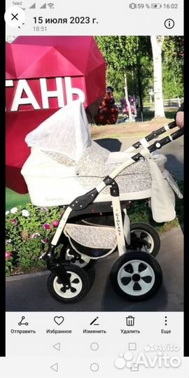 Прогулочная коляска бу