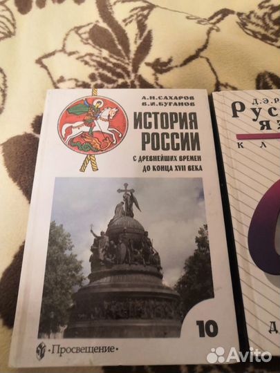 Учебники 10-11 класс