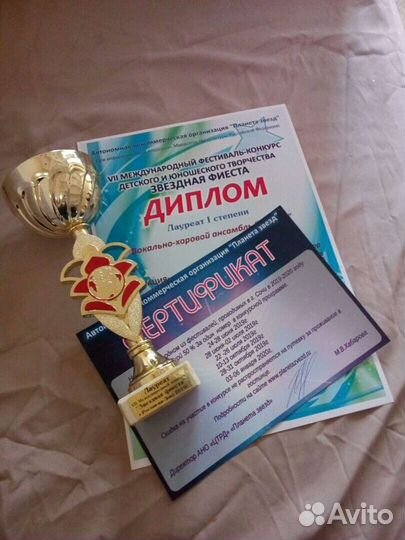 Педагог по гитаре/фортепиано