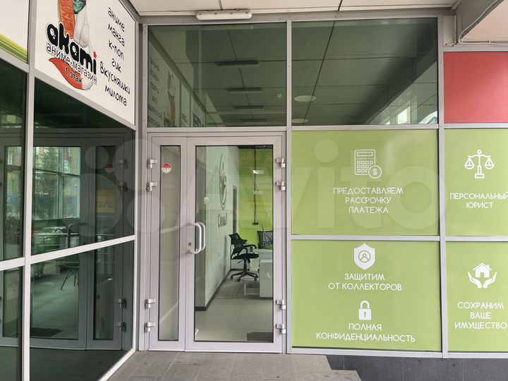 Офис, 44.6 м²