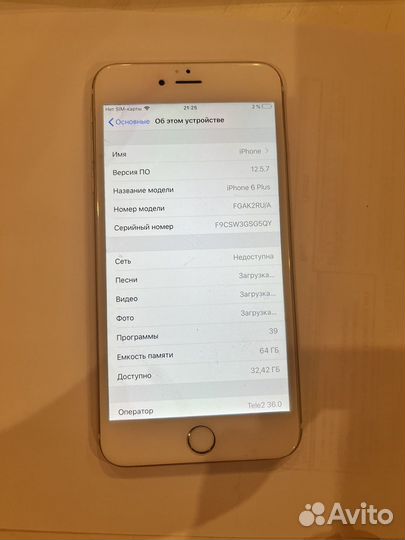iPhone 6 Plus, 64 ГБ