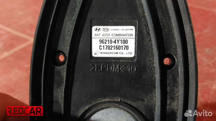 Антенна штыревая автомагнитолы Kia Rio 4 (17)