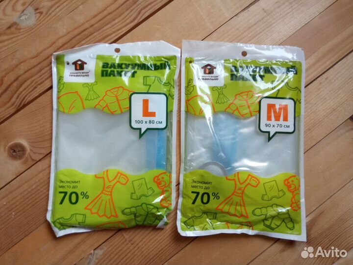 Вакуумный пакет размер L