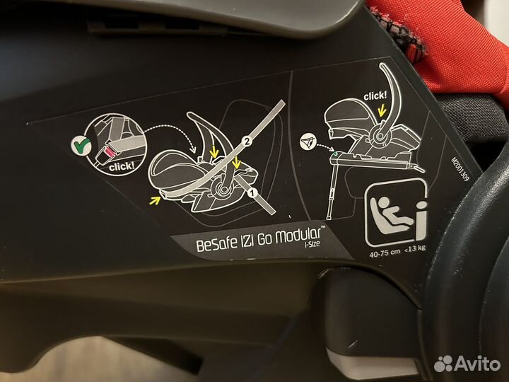 Автолюлька stokke izi go