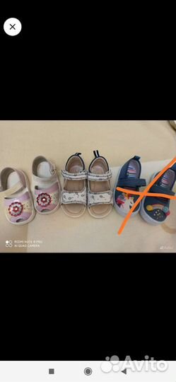 Обувь 22 размер