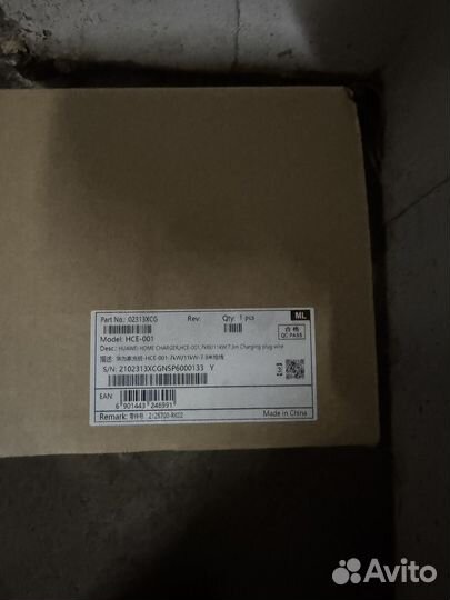 Зарядное устройство для автомобиля