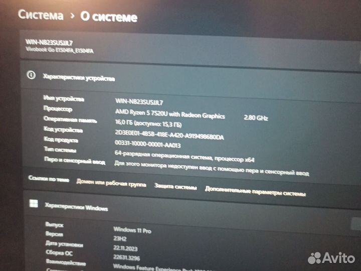 Asus Vivobook GO 15 E1504FA-BQ533