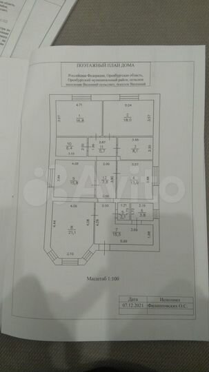 Дом 140 м² на участке 8 сот.