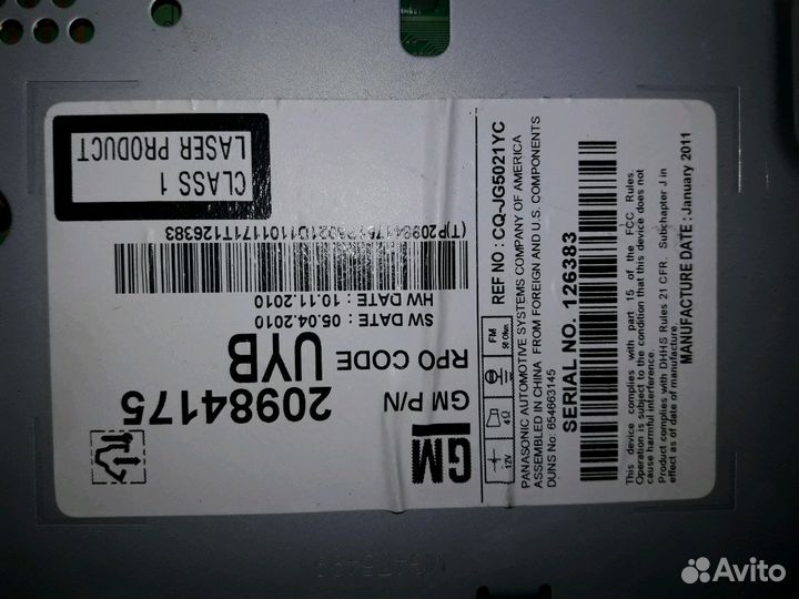 Головное штатное автомобильное устройство для Шевр