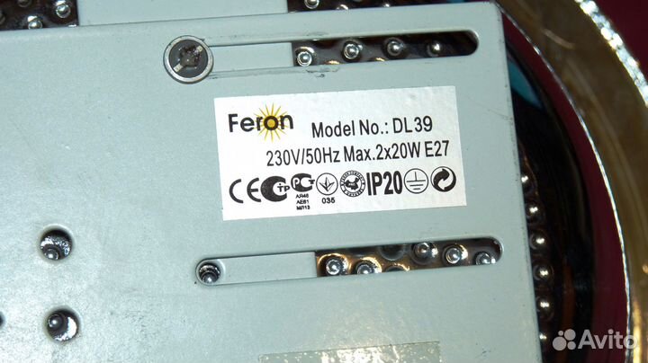 Потолочные светильники