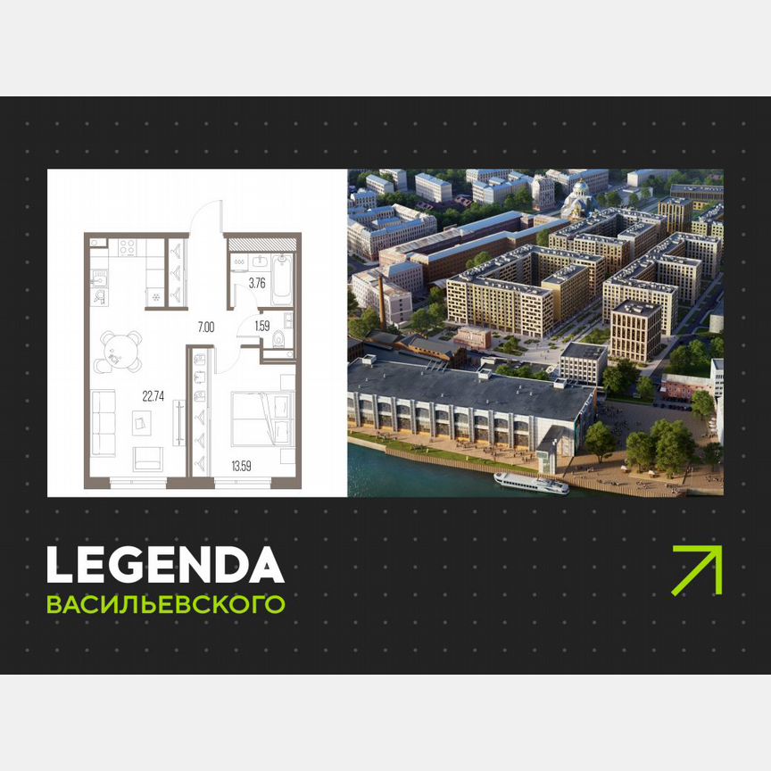 1-к. квартира, 48,7 м², 6/10 эт.