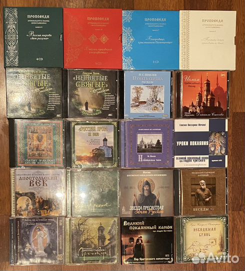 Православные сd диски