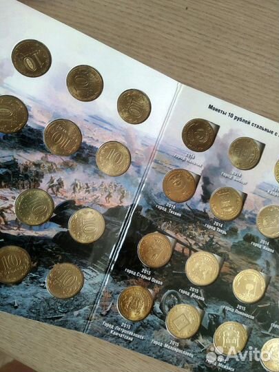 Монеты города воинской славы