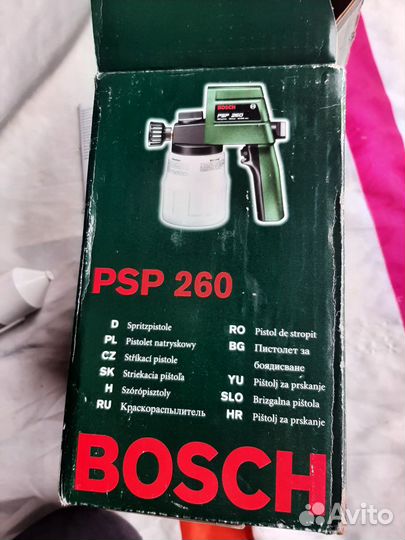 Краскопульт bosch PSP 260
