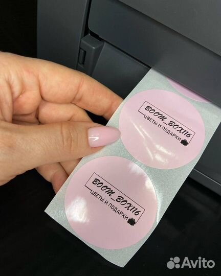 Ленты, стикеры, лейблы с логотипом (печать)