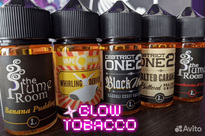 Преимущества Glow Tobacco