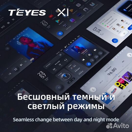 Магнитола Teyes X1 9