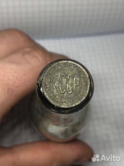 Пол копейки 1925