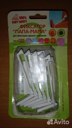 Фиксатор ящиков от детей