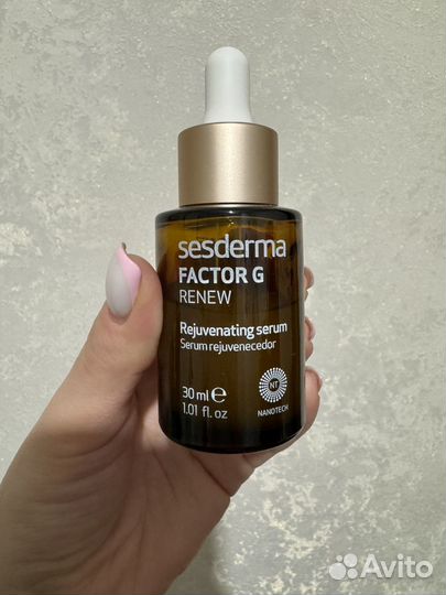 Sesderma сыворотка