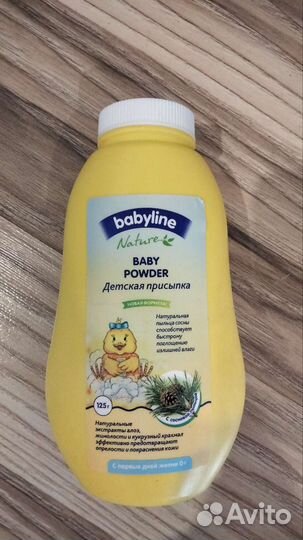 Детская присыпка babyline