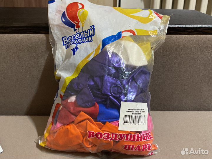 Воздушные шары на выпускной, на день рождение
