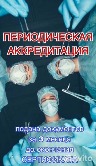 Удостоверения, промбезопасность, Дипломы