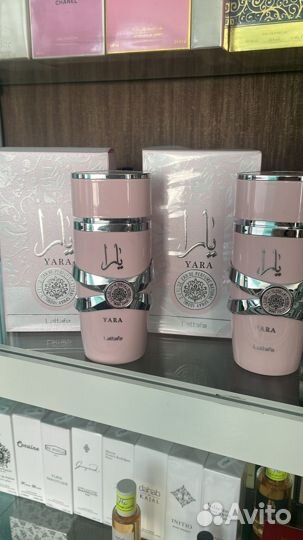 Lattafa yara, оригинал, 100 мл