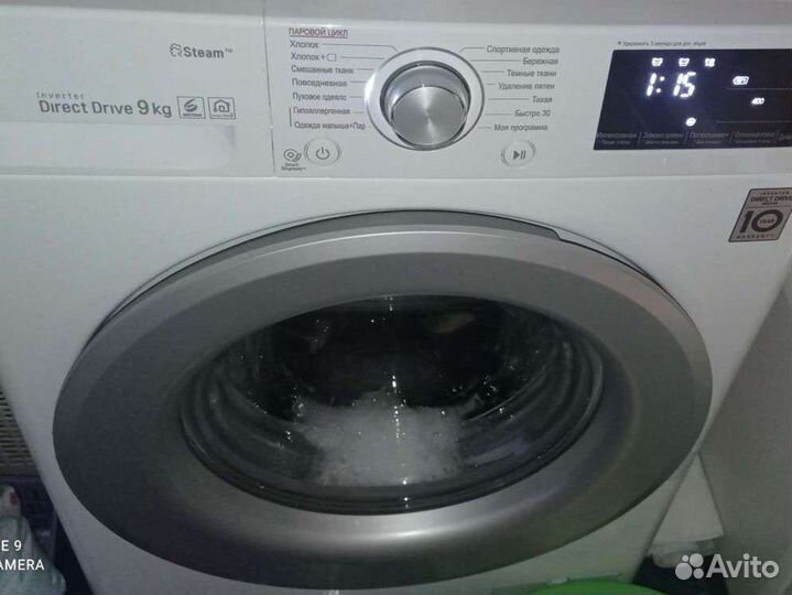 Стиральная машинка lg 9 кг