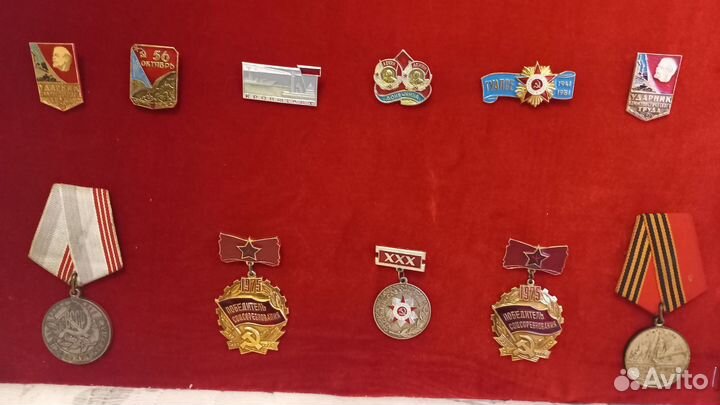 Значки СССР, юбилейные медали Аиф