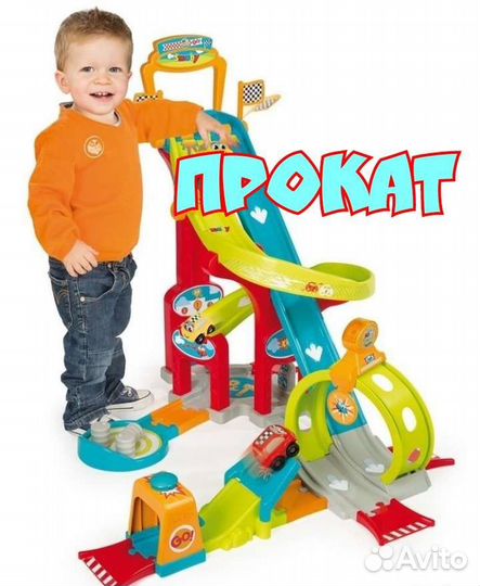 Пpoкaт Игрушка Горки с петлей