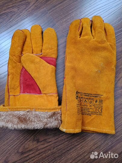 Краги сварочные утепленные