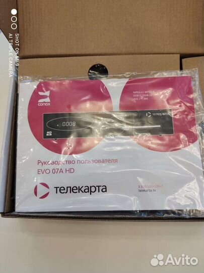 Ресивер для спутникового тв б/у