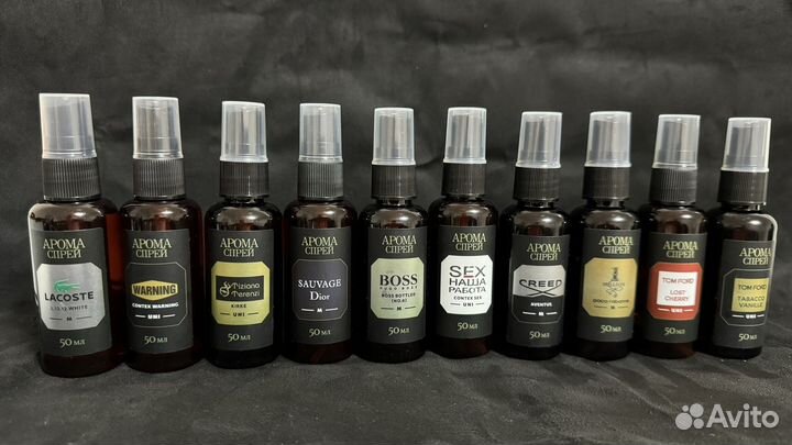 Автопарфюм