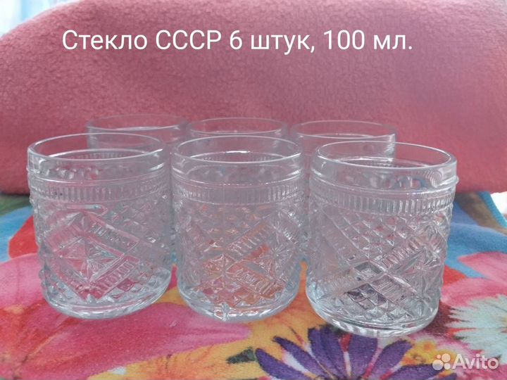 Пивная кружка, стопки, набор стопок