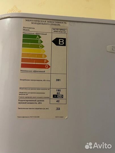 Холодильник бу с системой ноуфрост