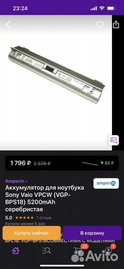 Нетбук sony vaio vpcw21s1r