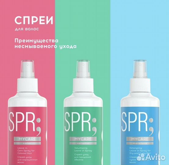 Подарочные наборы профессиональной косметики